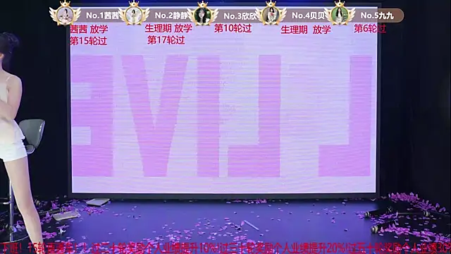Sala de chat ao vivo de TC-001
