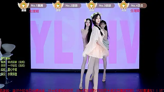 TC-001のライブチャットルーム