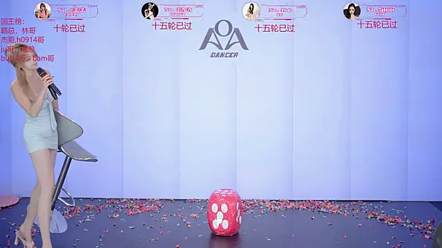 __AOA__ Live Chatraum