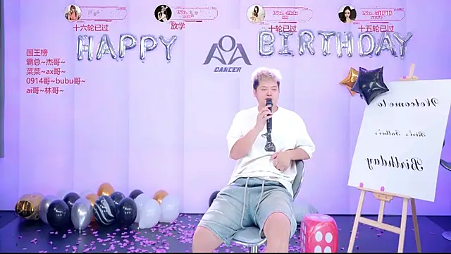 __AOA__ Live Chatraum