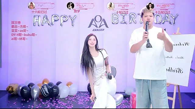 __AOA__ Cameră chat live