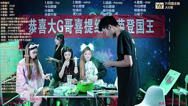 SKY9421 실시간 채팅방