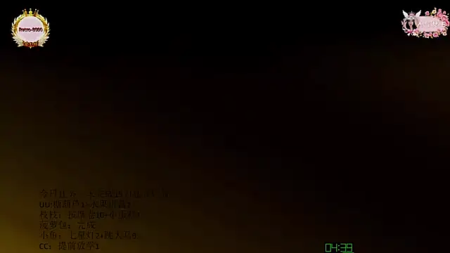 Retro-8090SS 即時聊天室