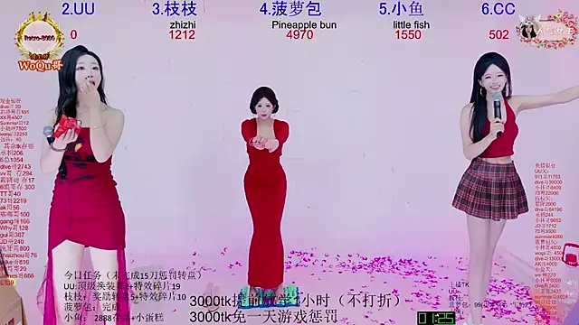 Retro-8090SS Cameră chat live