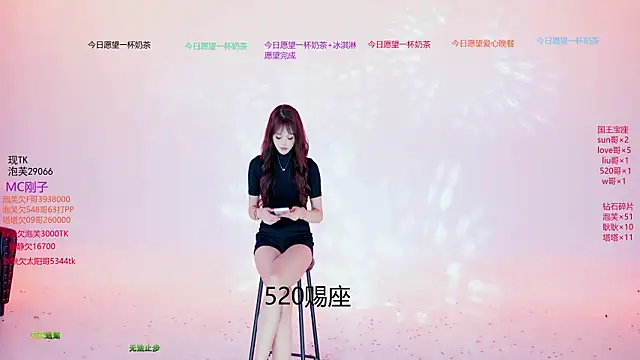 ZNZ-101's Live Chat Room