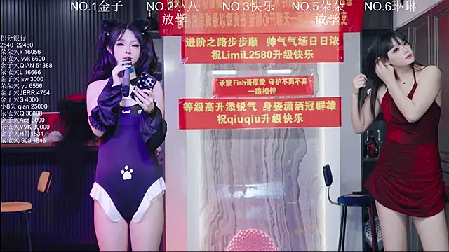 98K_001's Live Chat Room