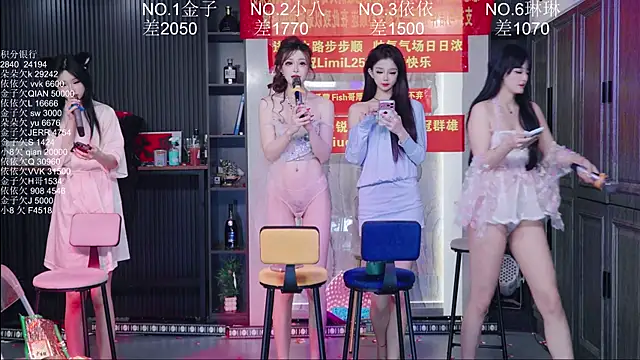 98K_001 现场聊天室