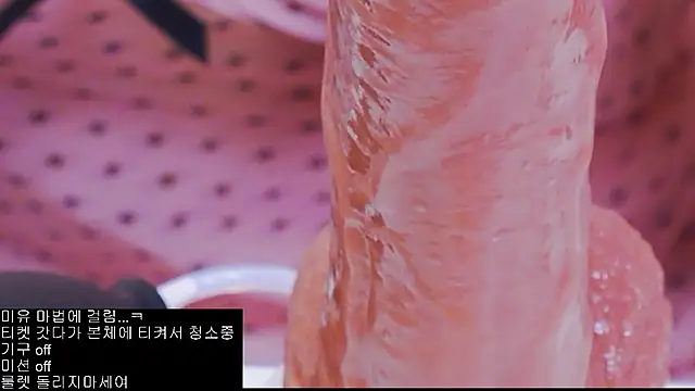 MIYU_888 실시간 채팅방