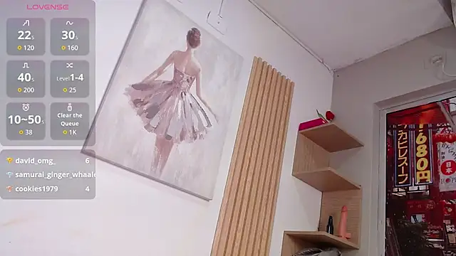 queen_adhara 실시간 채팅방