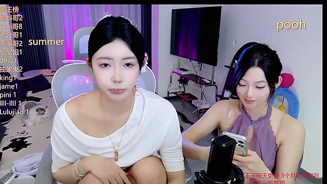 Chat ao vivo de Summerbaby-001