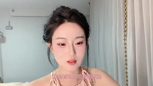 Sala de chat en directo de 1X-yiyi