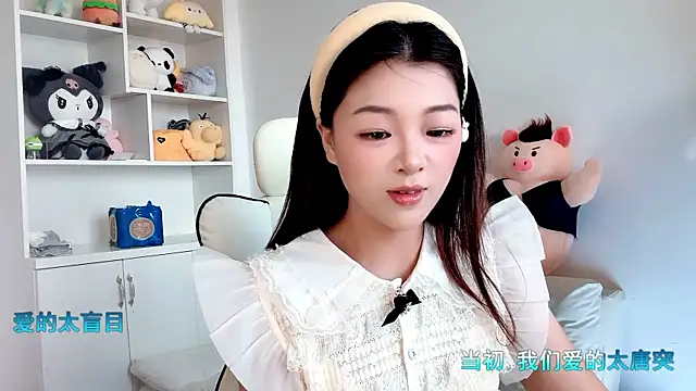 Živá chatovací místnost -XiaoLing-