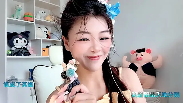 -XiaoLing- Live chatroom