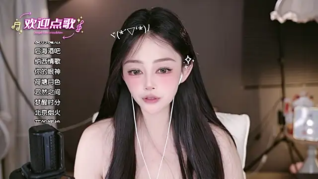 Anne-w 실시간 채팅방