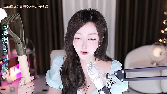 Angelya-888 실시간 채팅방