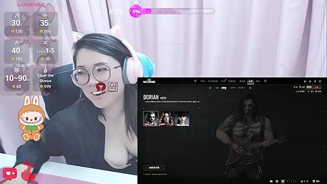 momobigmomo Live Chatraum