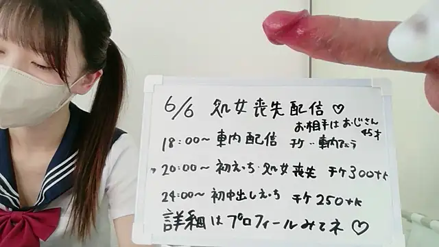 yuki2210のライブセックスカメラショー