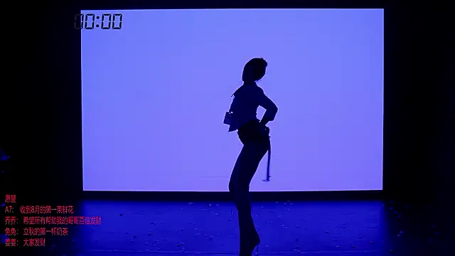 YSL-007 élő chatszobája