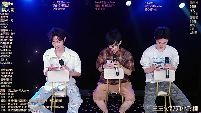 โชว์เซ็กส์แคมถ่ายทอดสดของ MS-818