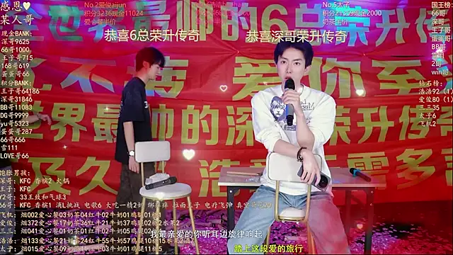 MS-818 Show Live Cam Tình Dục