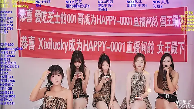 ห้องแชทสดของ HAPPY-0001