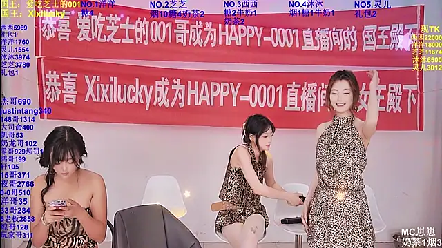 HAPPY-0001's Live Chat Room