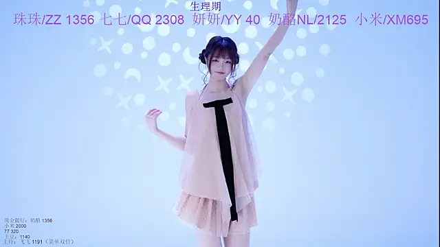 mvp-001 色情直播秀