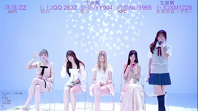 mvp-001 Live Chatraum