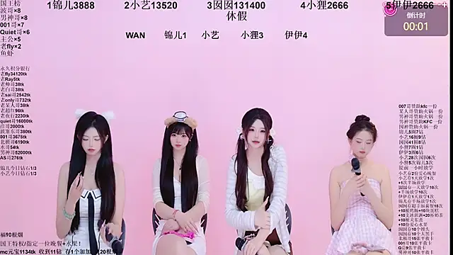 ห้องแชทสดของ 1X-two