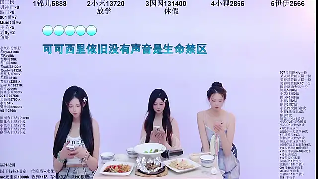 1X-two 실시간 채팅방
