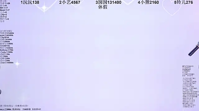 1X-twoのライブチャットルーム