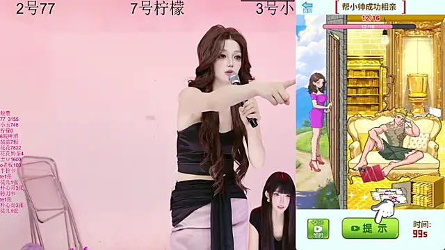 HOT-dance520S' Live Chat Room