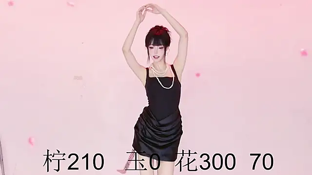 HOT-dance520S: δωμάτιο απευθείας συνομιλίας