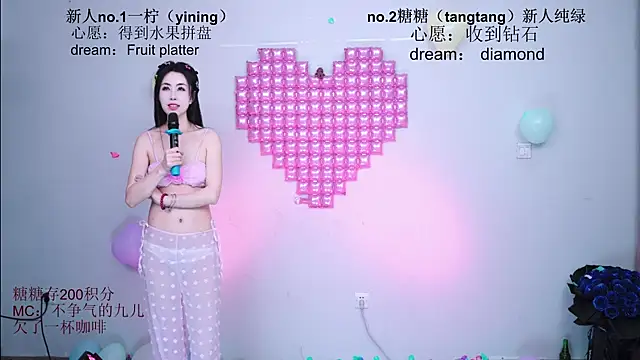 CCTW-100 Live Chatraum