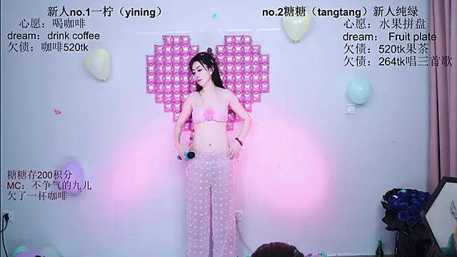 CCTW-100 Live Chatraum