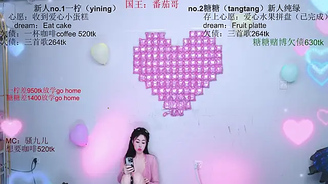 CCTW-100 live-chat rom