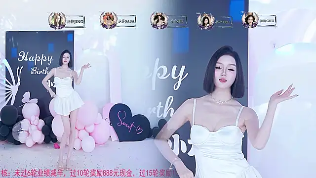 Chatroom en direct de TY-002