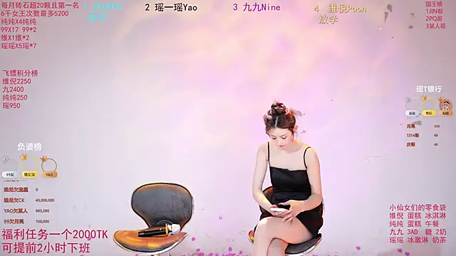 Živá chatovací místnost onlylove-008