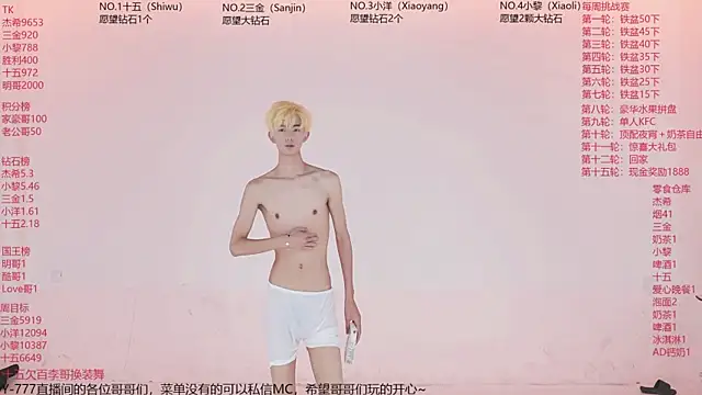 YLBOY-777 Adlı Modelin Canlı Seks Kamerası Şovu