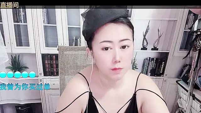 Sala de chat en directo de VHF7