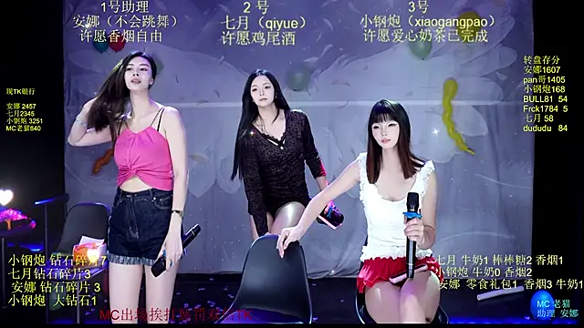 SJ-999 Live Chatraum