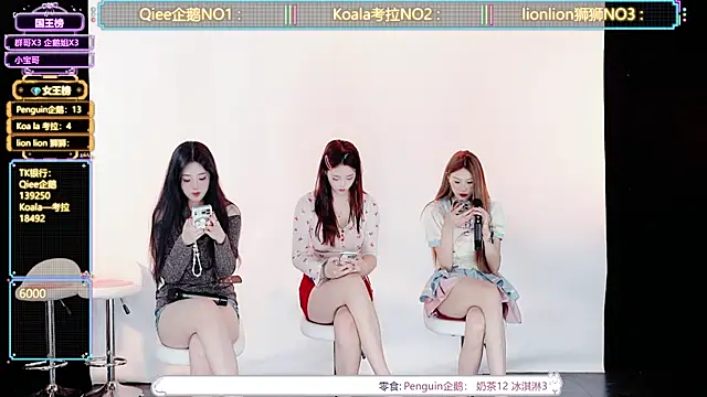 Zo-007 Live Chatraum
