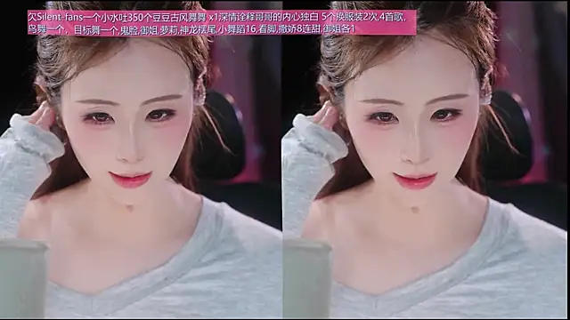 Sway33 即時聊天室