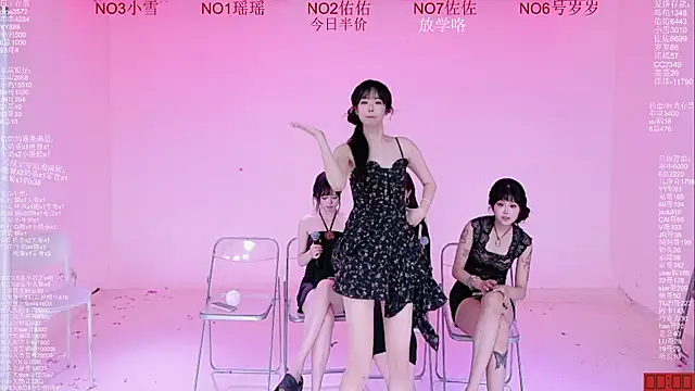 חדר צ'אט בשידור חי של Yes-OK-1314