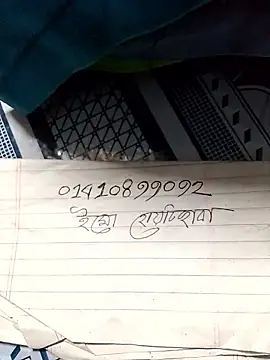 indian-couple9 실시간 채팅방