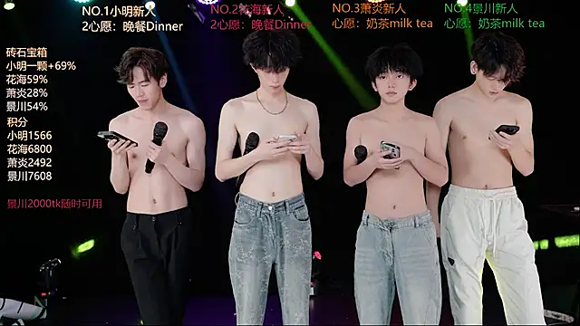 EXO-ONE webcam show
