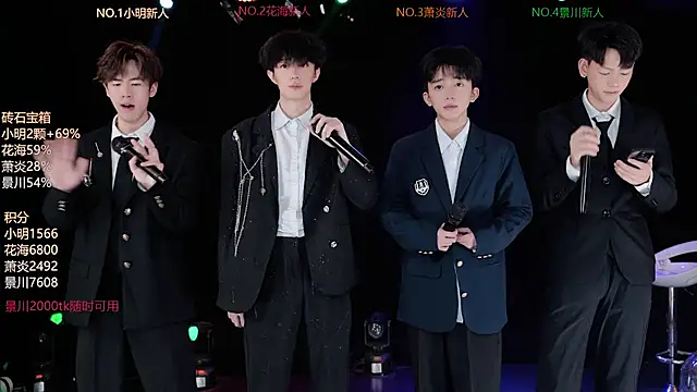 عرض كام EXO-ONE الجنسي المباشر