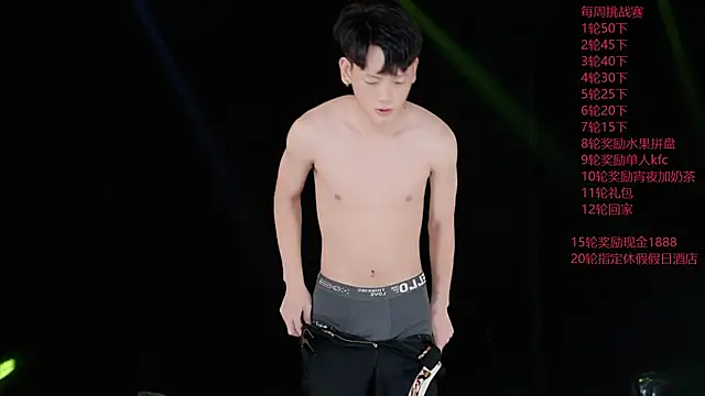 EXO-ONE Live Sex Cam Show