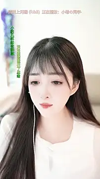 singer-wenwan Live chatroom