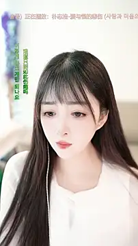 Chat ao vivo de singer-wenwan